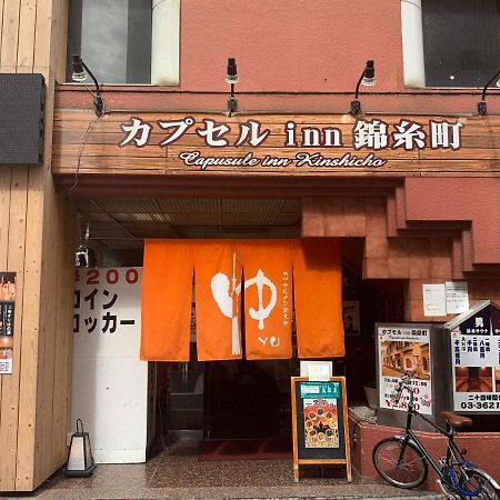 Capsule Inn Kinshicho Tōkyō Extérieur photo
